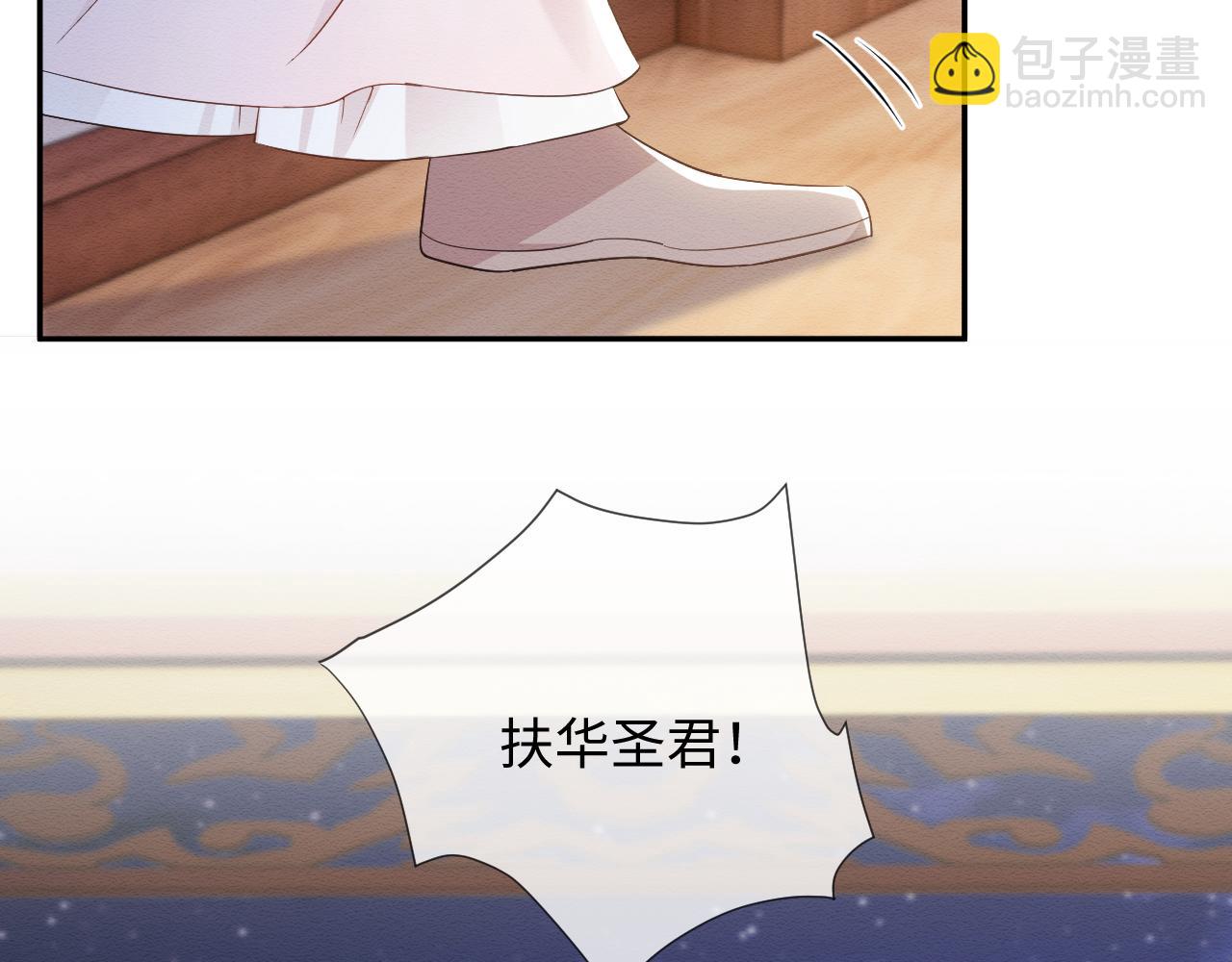 第31话 想要一起&hellip;&hellip;(1/3)-第32话