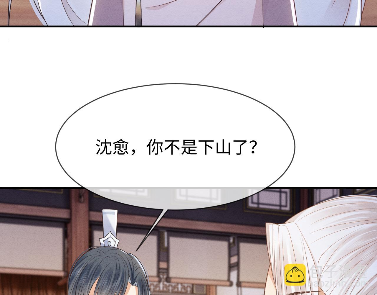第31话 想要一起&hellip;&hellip;(1/3)-第32话