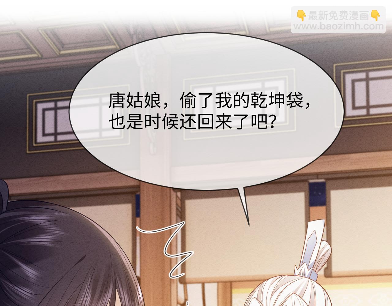 第31话 想要一起&hellip;&hellip;(1/3)-第32话