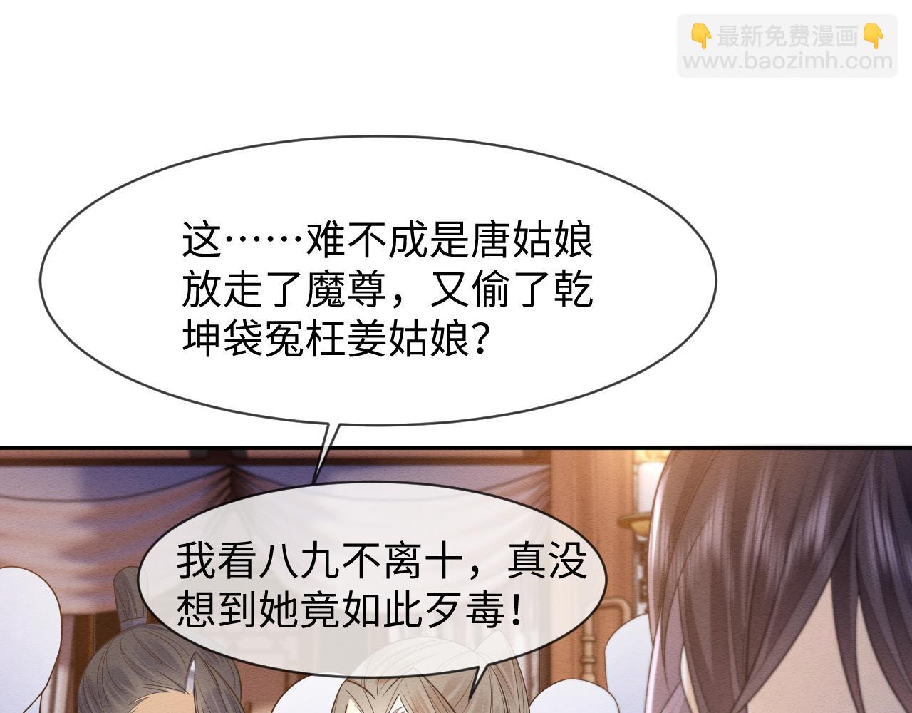 第31话 想要一起&hellip;&hellip;(1/3)-第32话