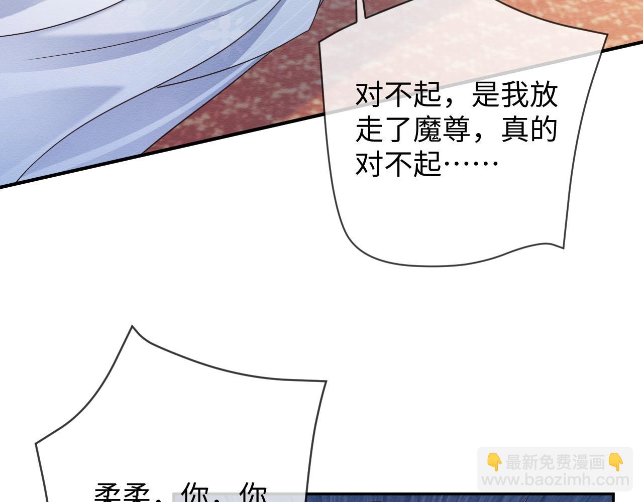 第31话 想要一起&hellip;&hellip;(1/3)-第32话