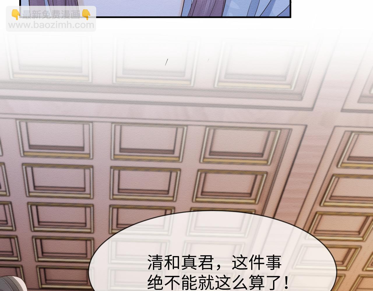 第31话 想要一起&hellip;&hellip;(1/3)-第32话