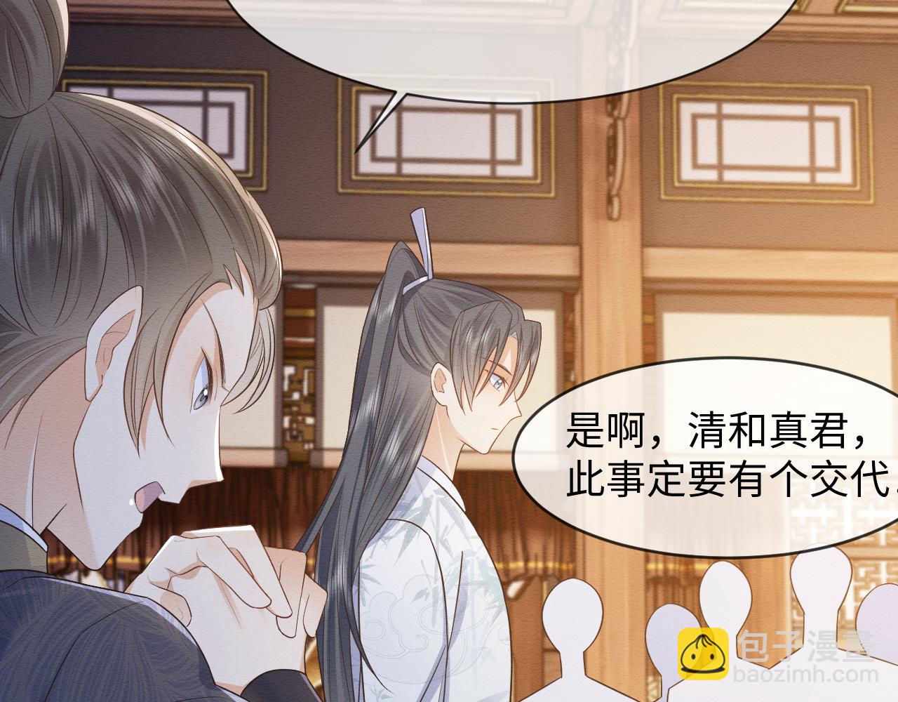 第31话 想要一起&hellip;&hellip;(1/3)-第32话