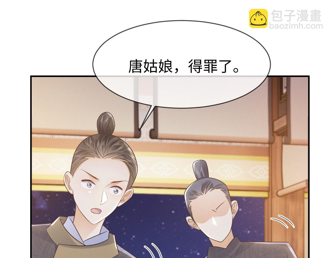 第31话 想要一起&hellip;&hellip;(1/3)-第32话