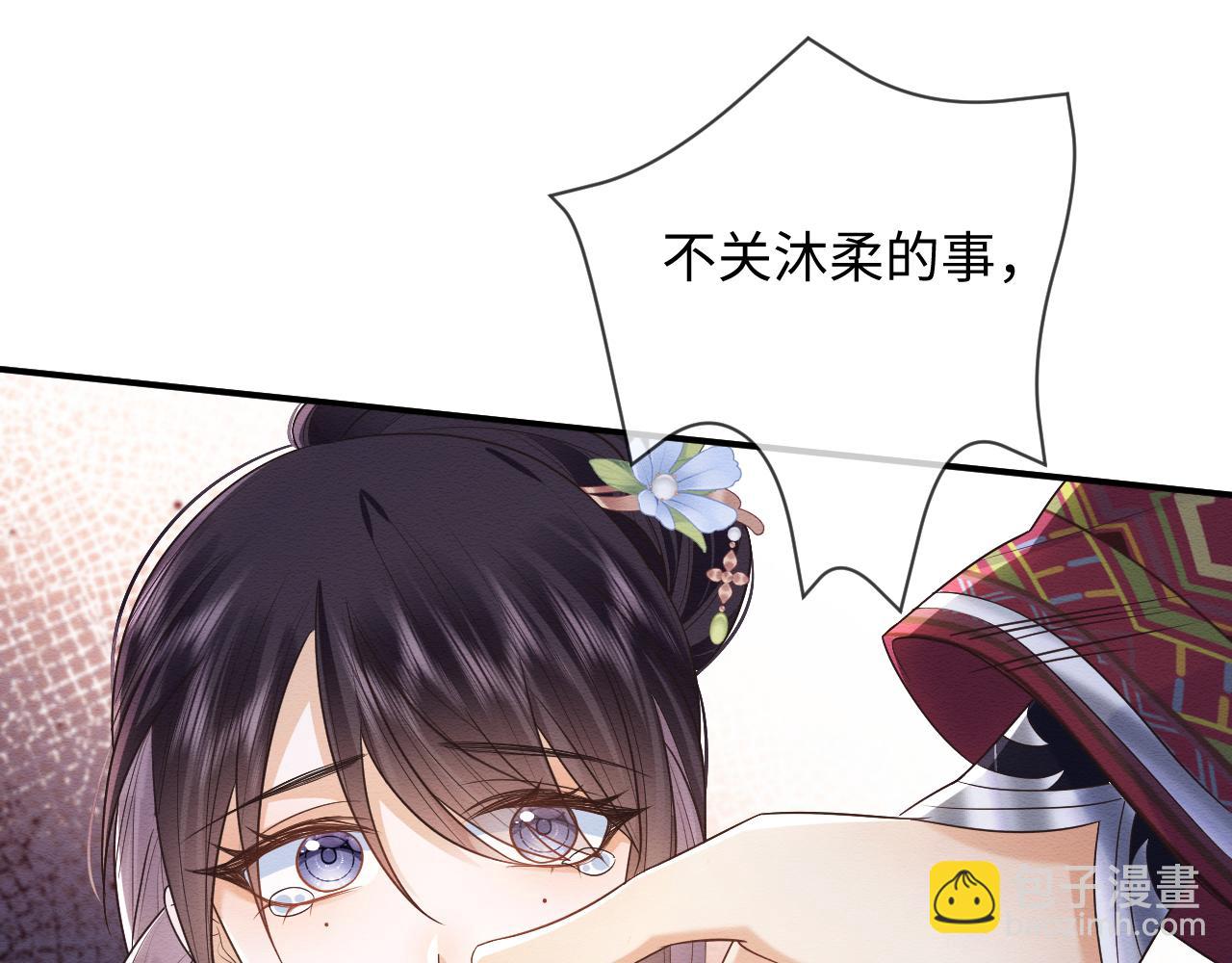 第31话 想要一起&hellip;&hellip;(1/3)-第32话