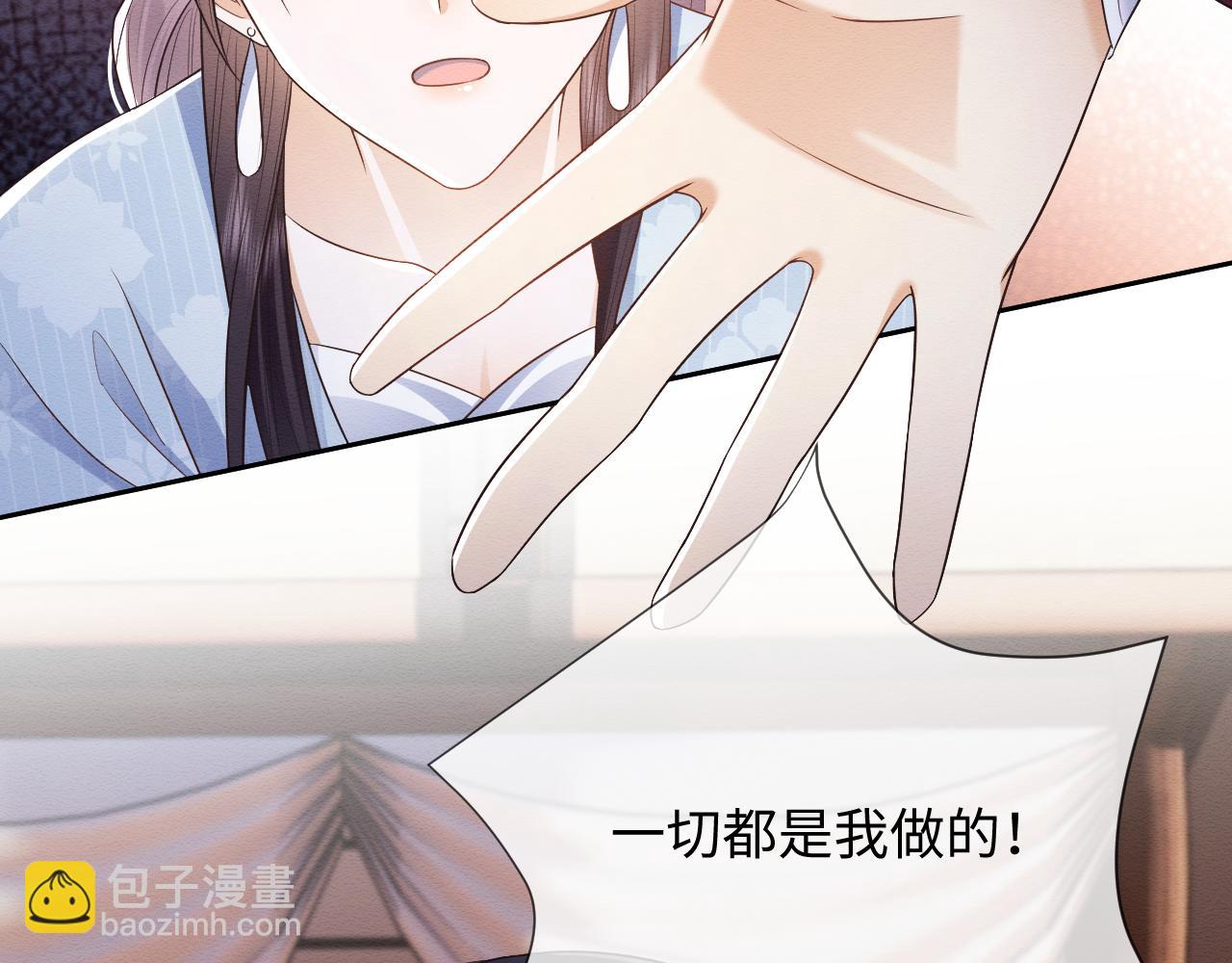 第31话 想要一起&hellip;&hellip;(1/3)-第32话