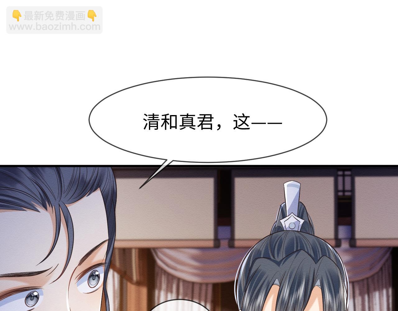 第31话 想要一起&hellip;&hellip;(1/3)-第32话