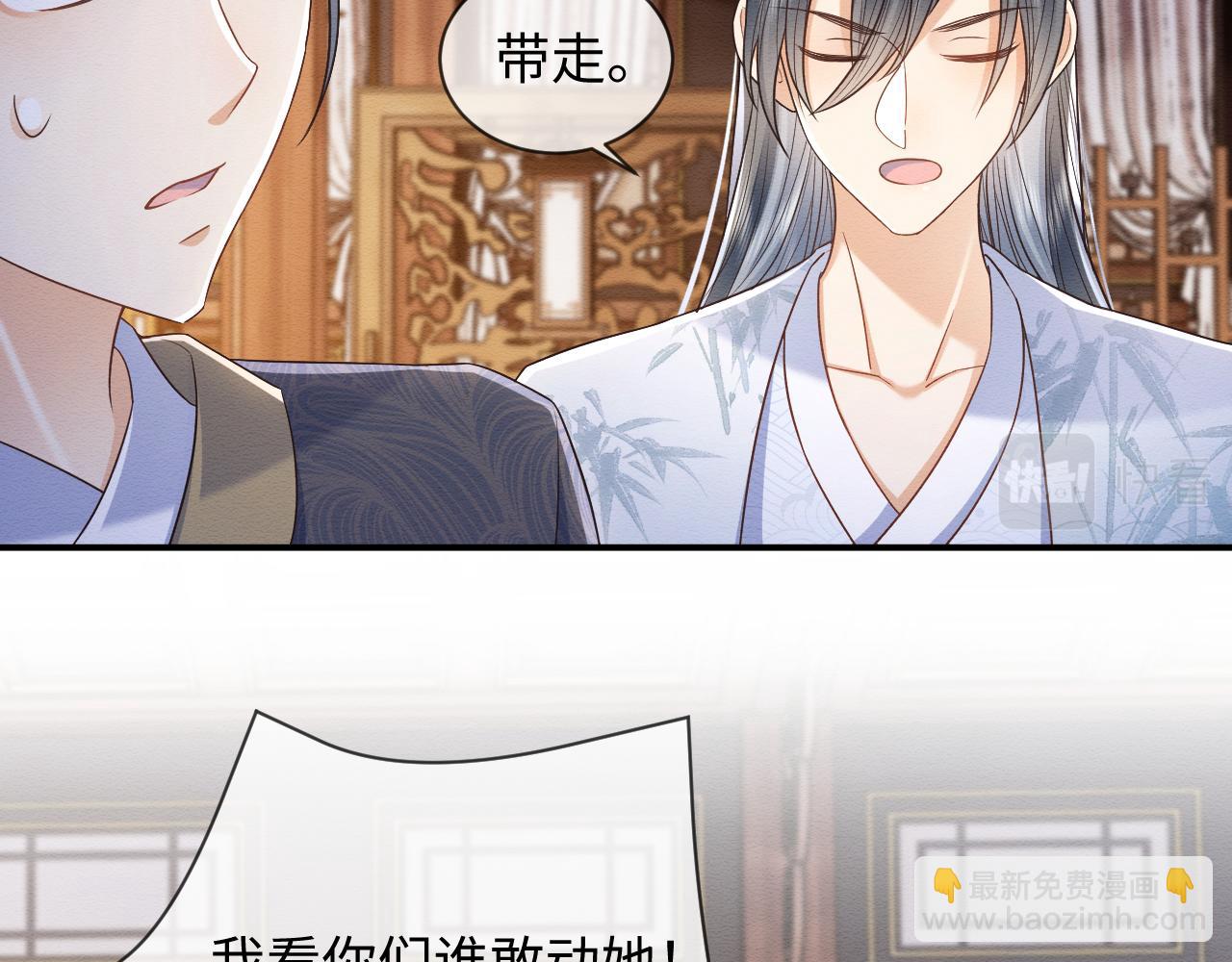 第31话 想要一起&hellip;&hellip;(1/3)-第32话