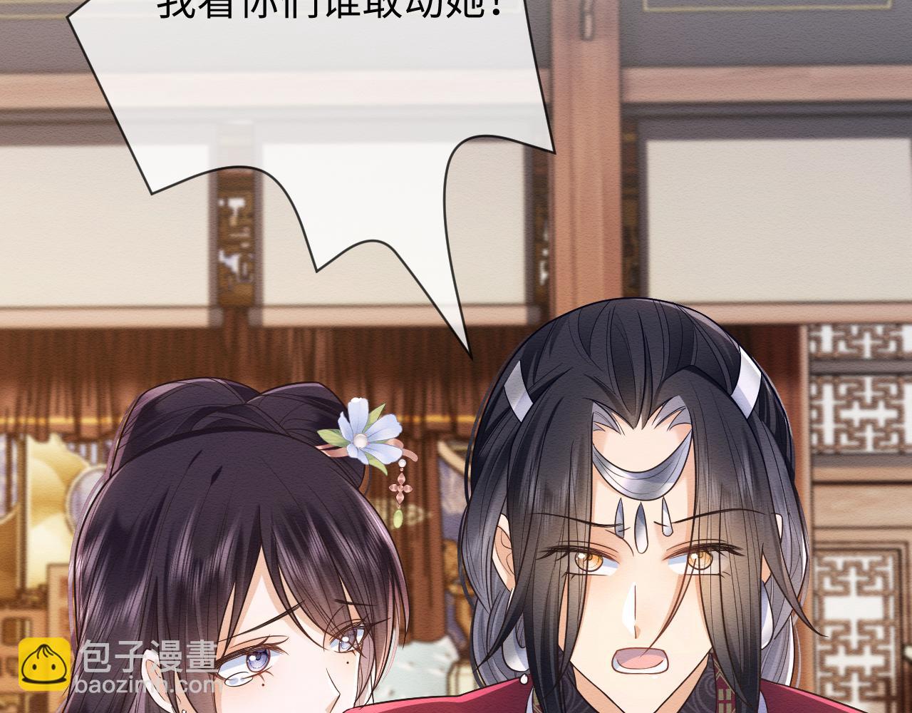 第31话 想要一起&hellip;&hellip;(1/3)-第32话
