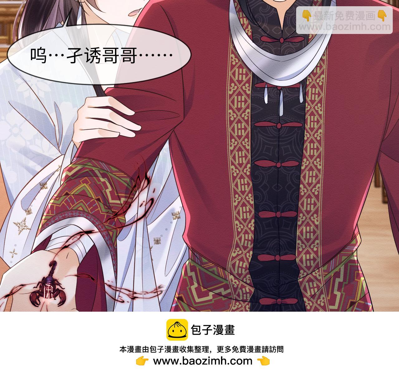 第31话 想要一起&hellip;&hellip;(1/3)-第32话