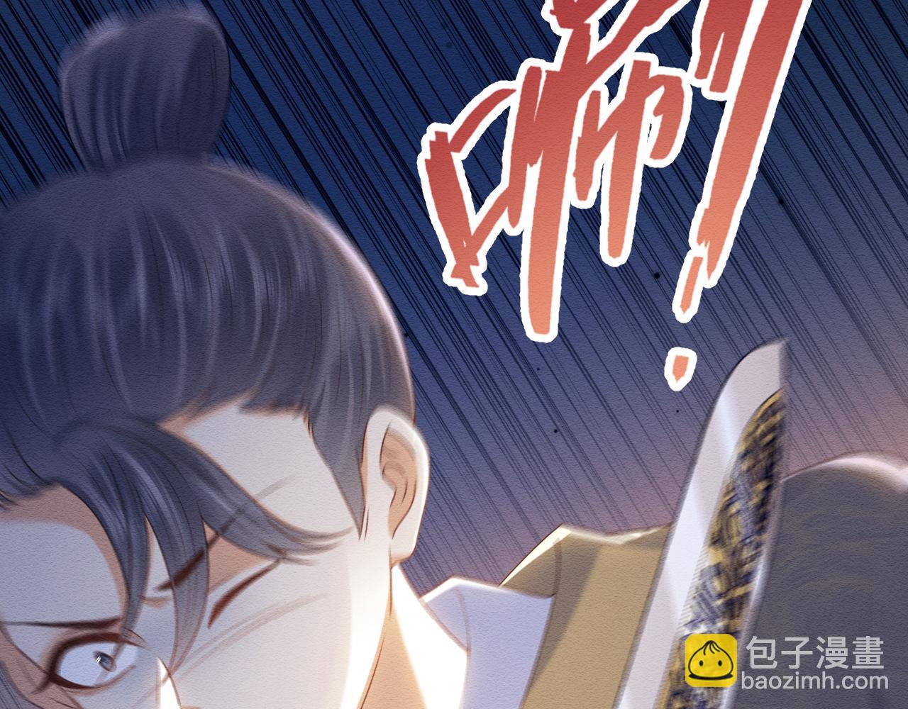 第31话 想要一起&hellip;&hellip;(1/3)-第32话