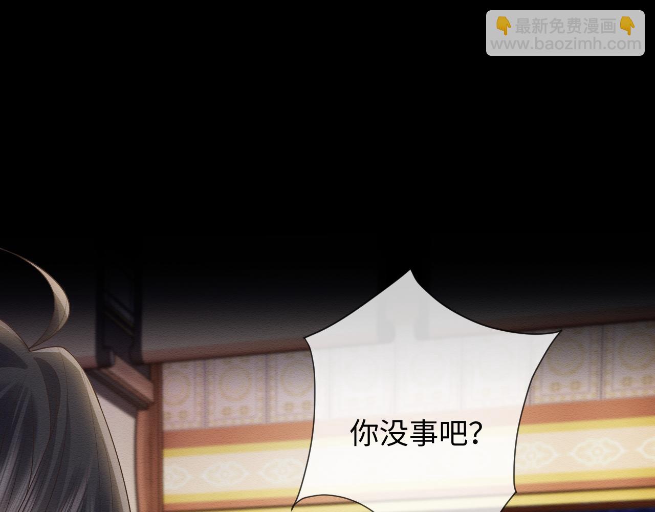 第31话 想要一起&hellip;&hellip;(1/3)-第32话
