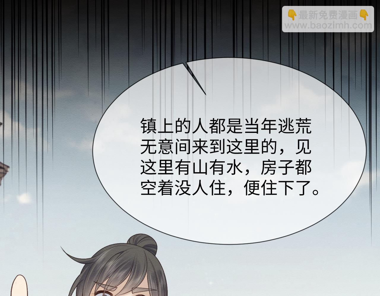 第33话 全新副本开启！(1/3)-第34话