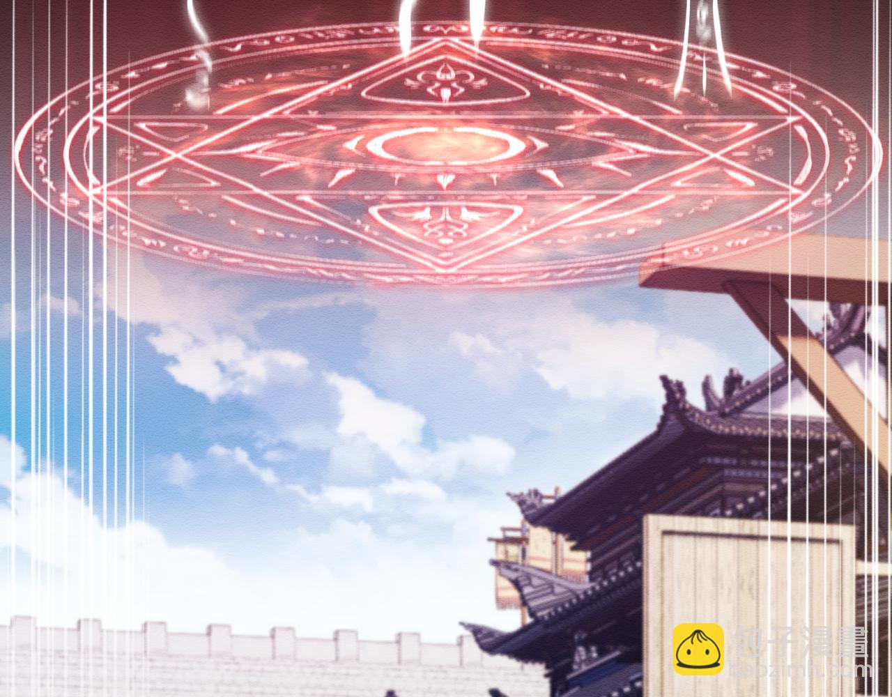 第33话 全新副本开启！(1/3)-第34话