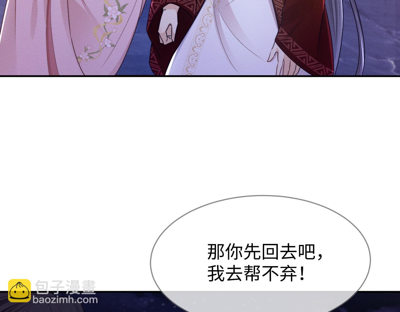 第35话 妖魔现身(1/3)-第36话
