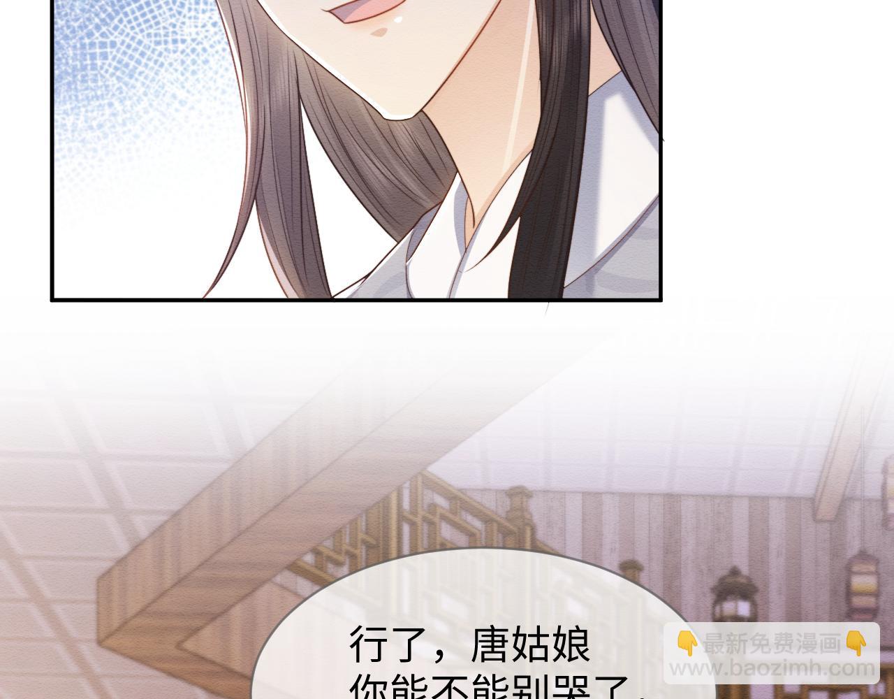 第37话 我要护着你(1/3)-第38话