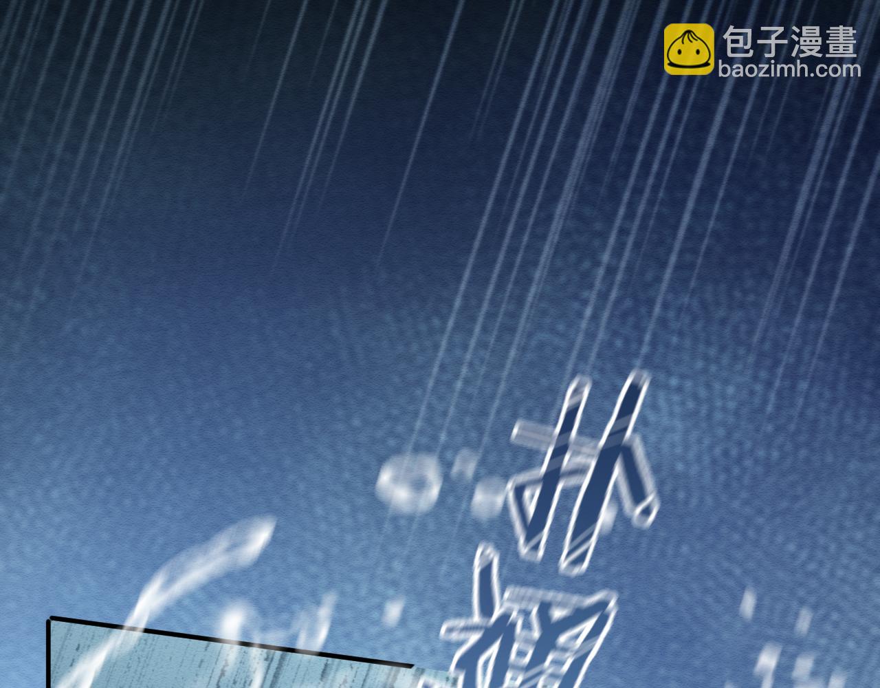第39话 我不会丢下你(1/2)-第40话
