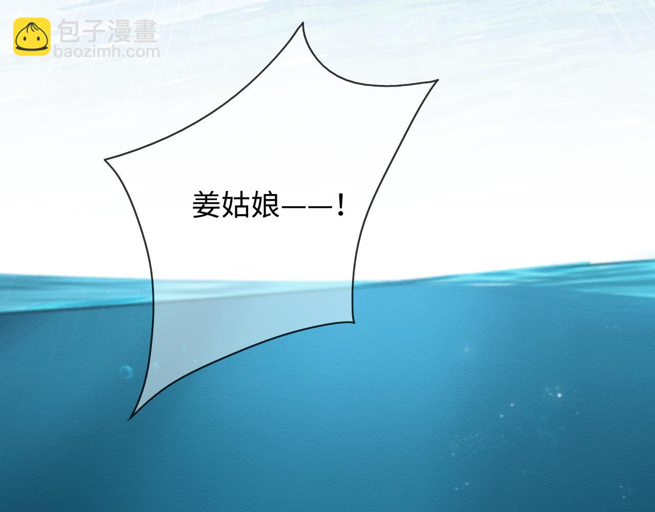 第39话 我不会丢下你(1/2)-第40话
