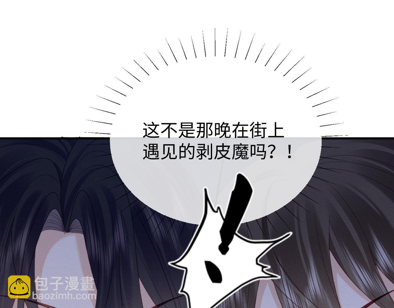 第41话 垂死挣扎！(1/3)-第42话