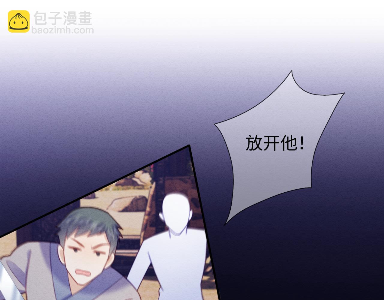 第41话 垂死挣扎！(1/3)-第42话