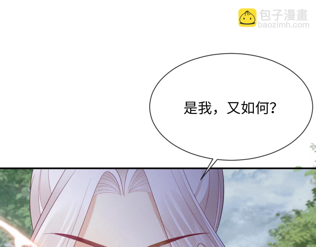 第43话 大事提上日程(1/3)-第44话