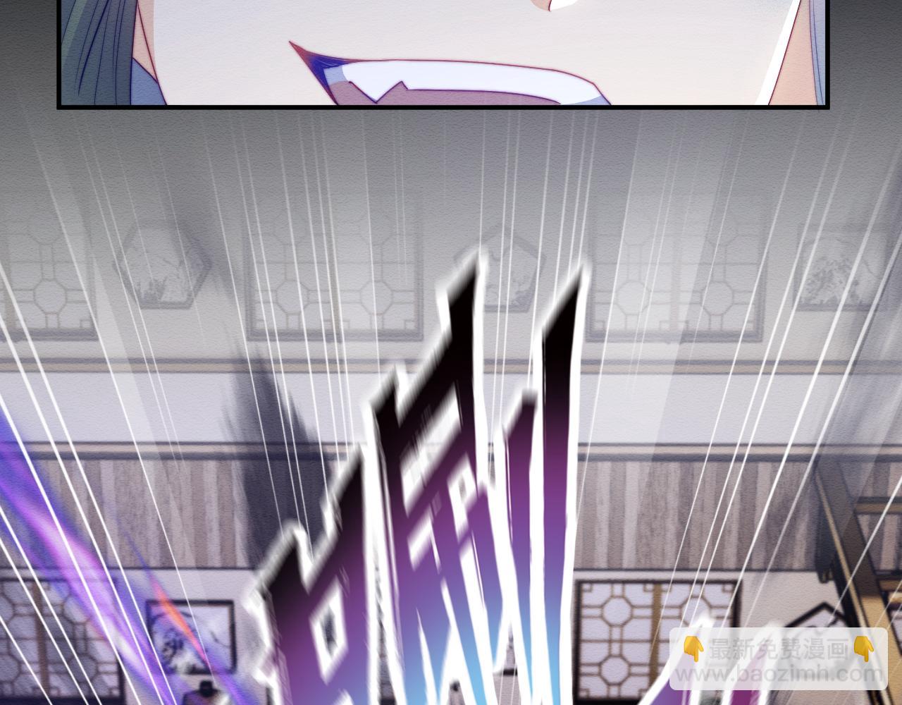 第45话 无脑魔尊和原女主(1/3)-第46话