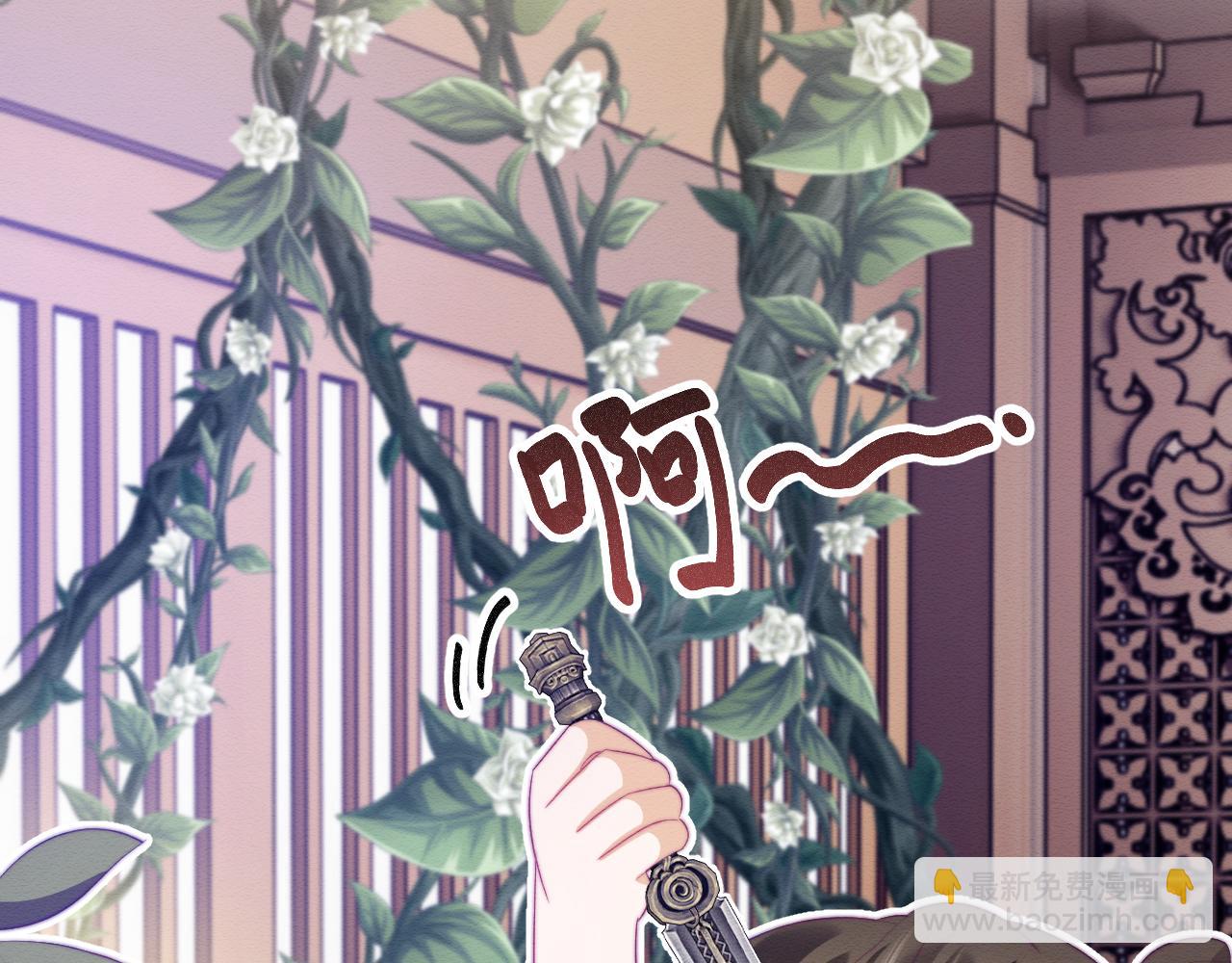 第47话 别碰我(1/3)-第48话