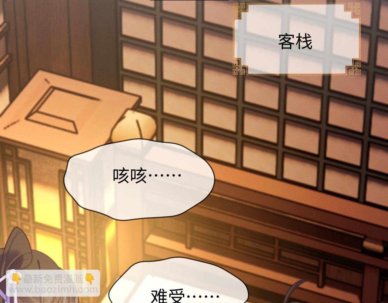 第49话 原著后宫找事(1/2)-第50话