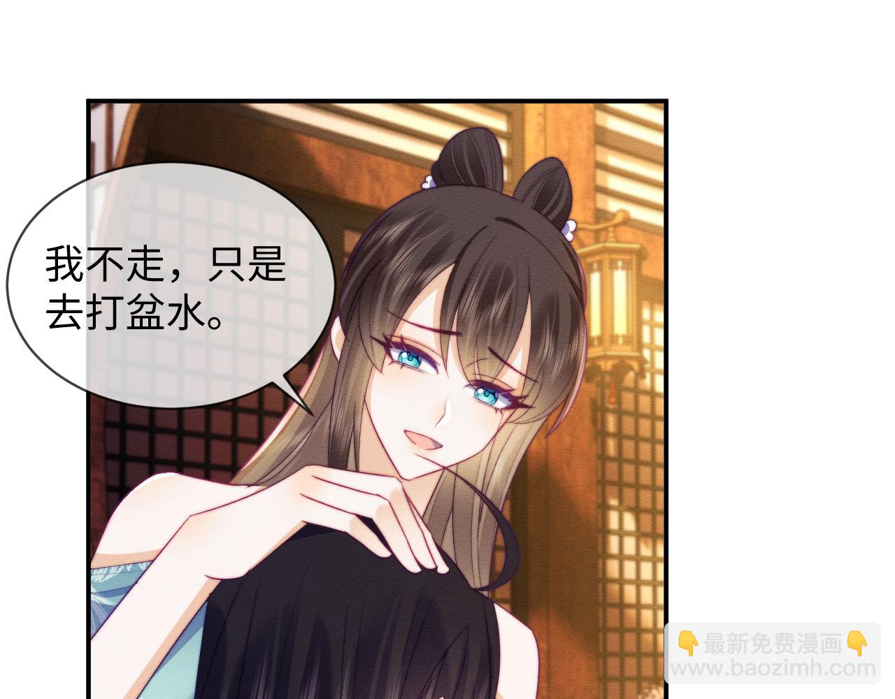 第49话 原著后宫找事(1/2)-第50话
