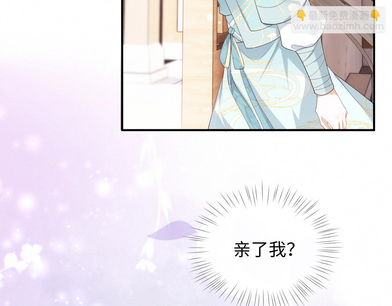 第5话 崽崽主动起来真可爱~(1/3)-第6话