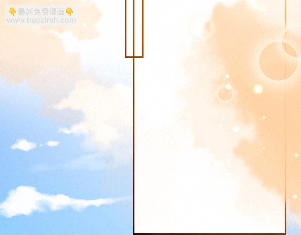 第5话 崽崽主动起来真可爱~(1/3)-第6话