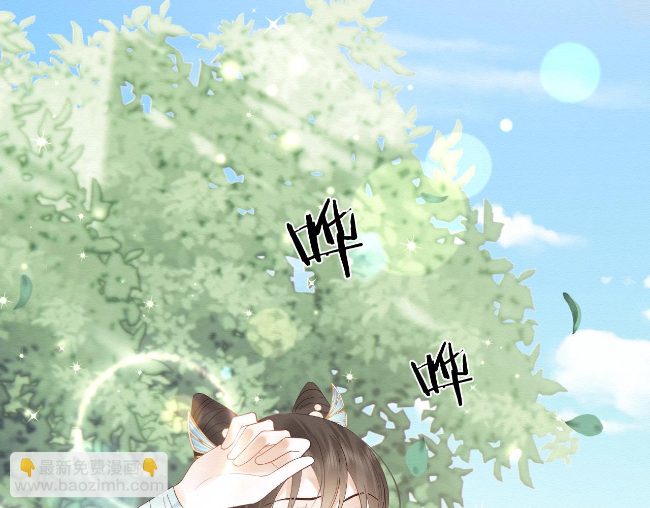 第5话 崽崽主动起来真可爱~(1/3)-第6话