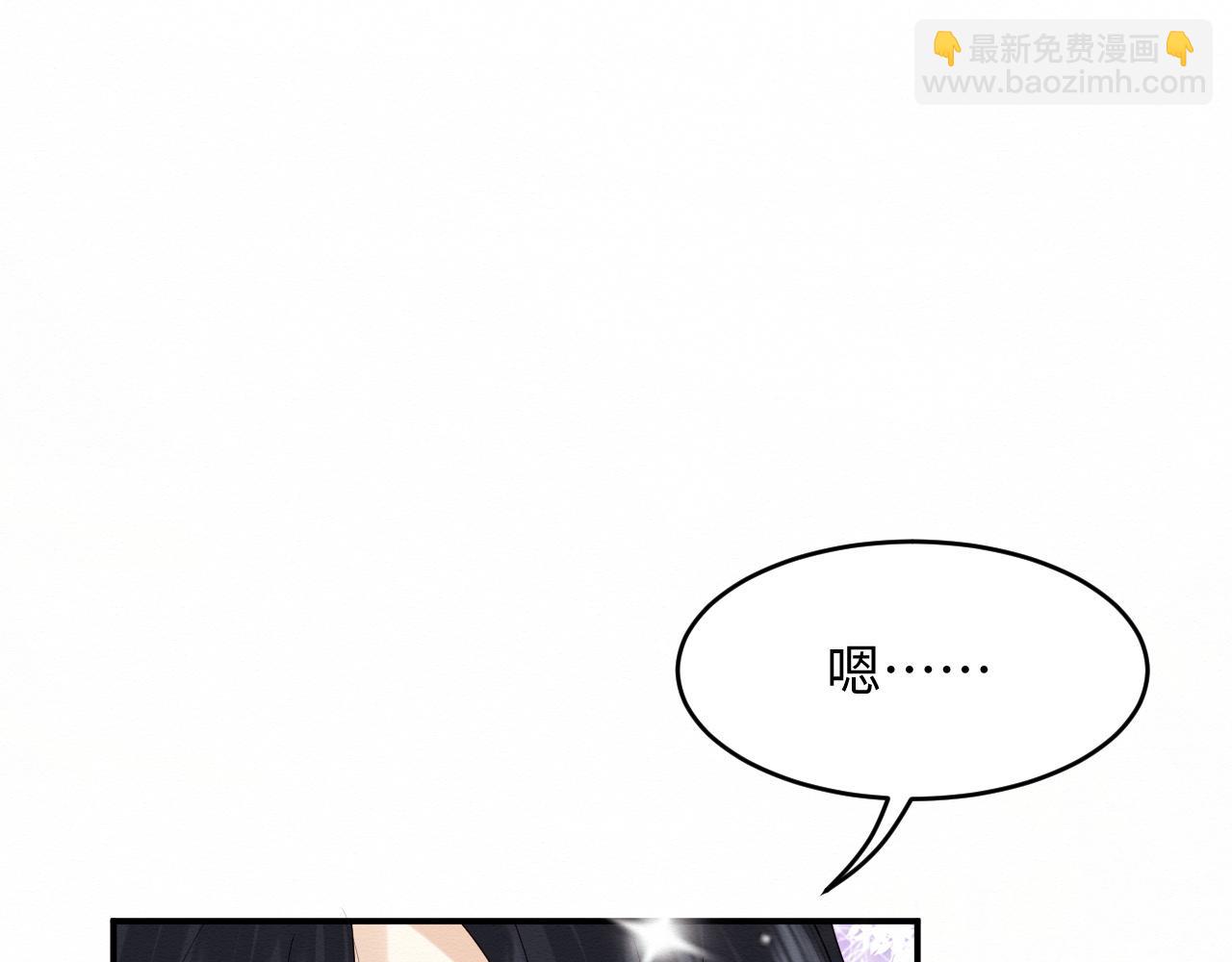 第5话 崽崽主动起来真可爱~(1/3)-第6话