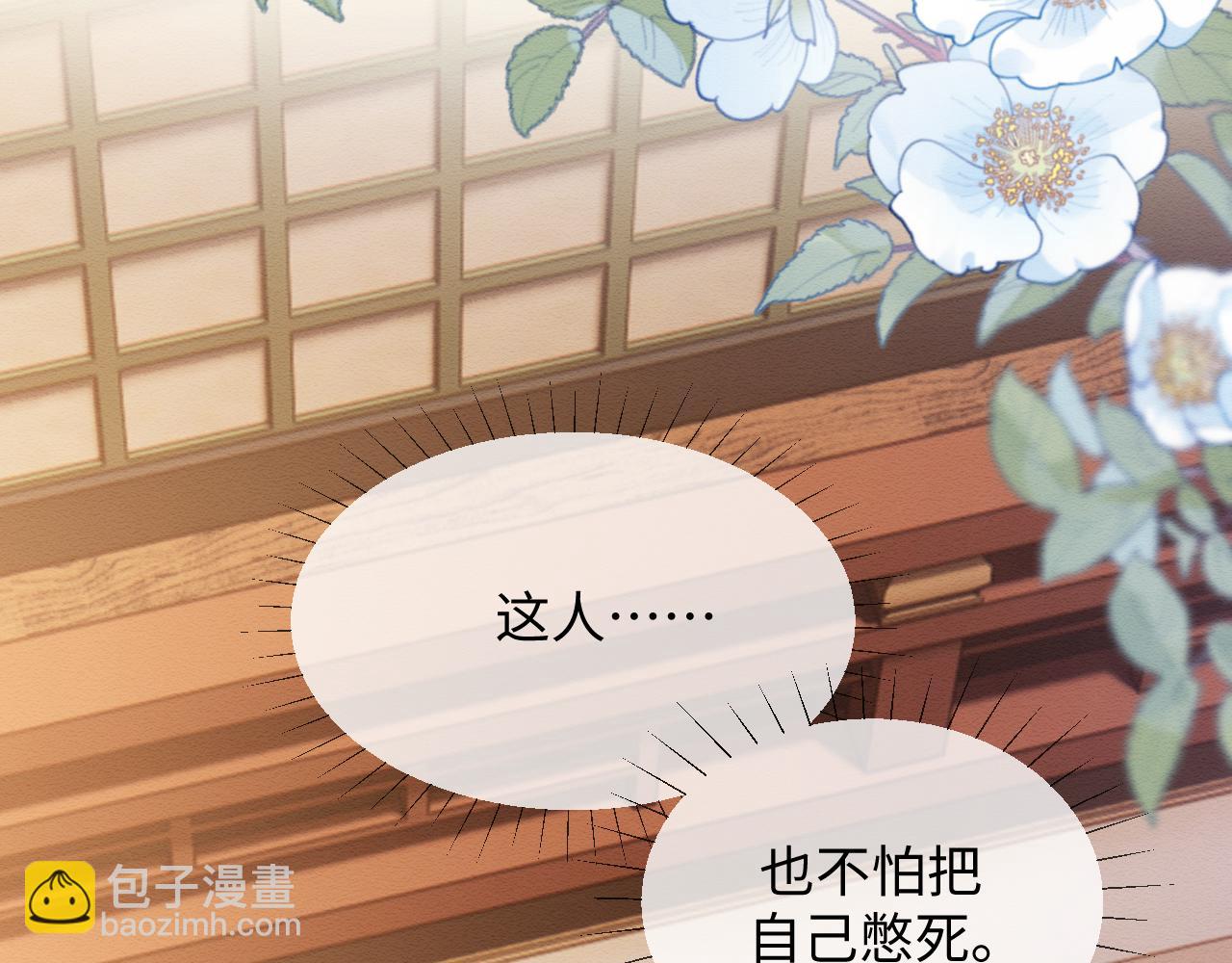 第53话 回归日暮里(1/2)-第54话