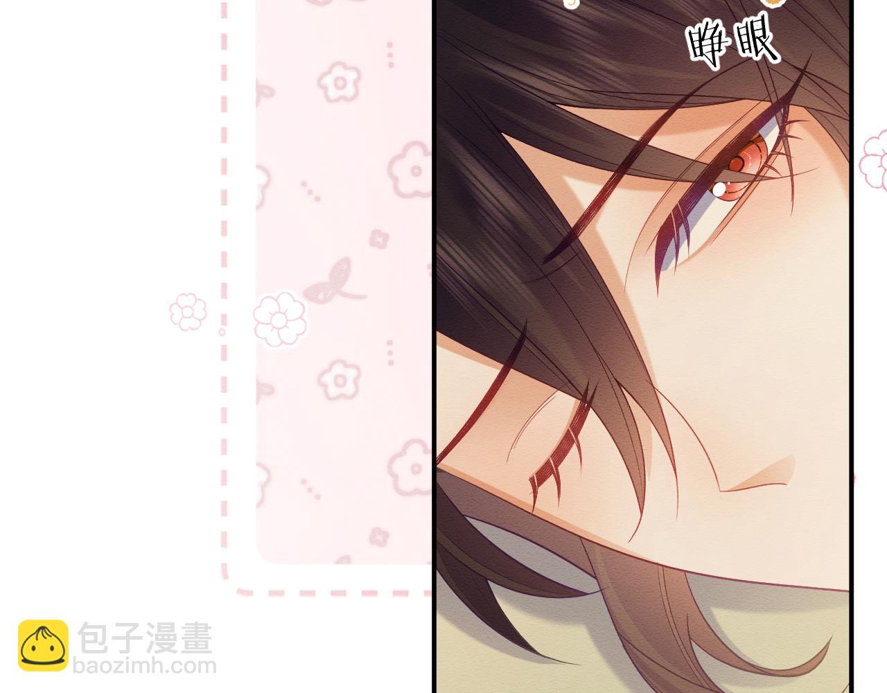 第53话 回归日暮里(1/2)-第54话