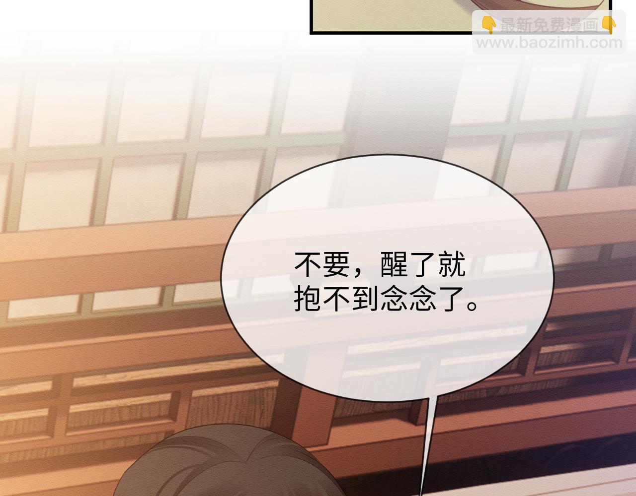 第53话 回归日暮里(1/2)-第54话