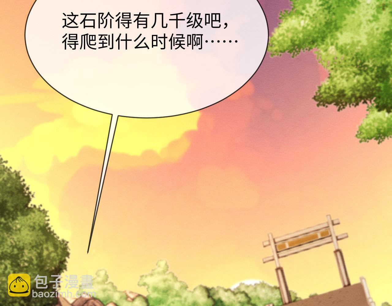 第53话 回归日暮里(1/2)-第54话