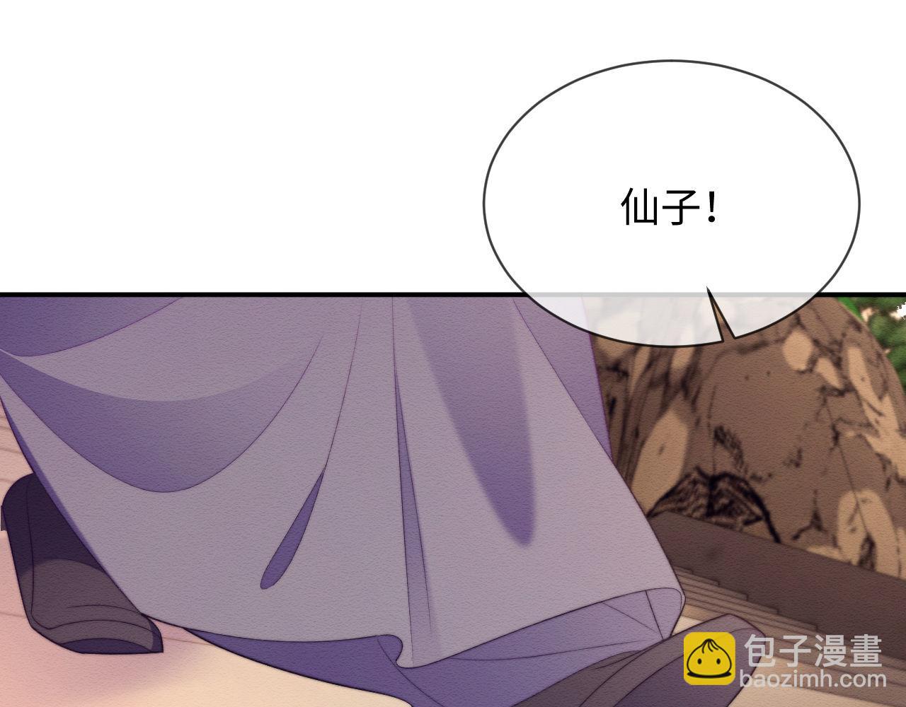 第53话 回归日暮里(1/2)-第54话
