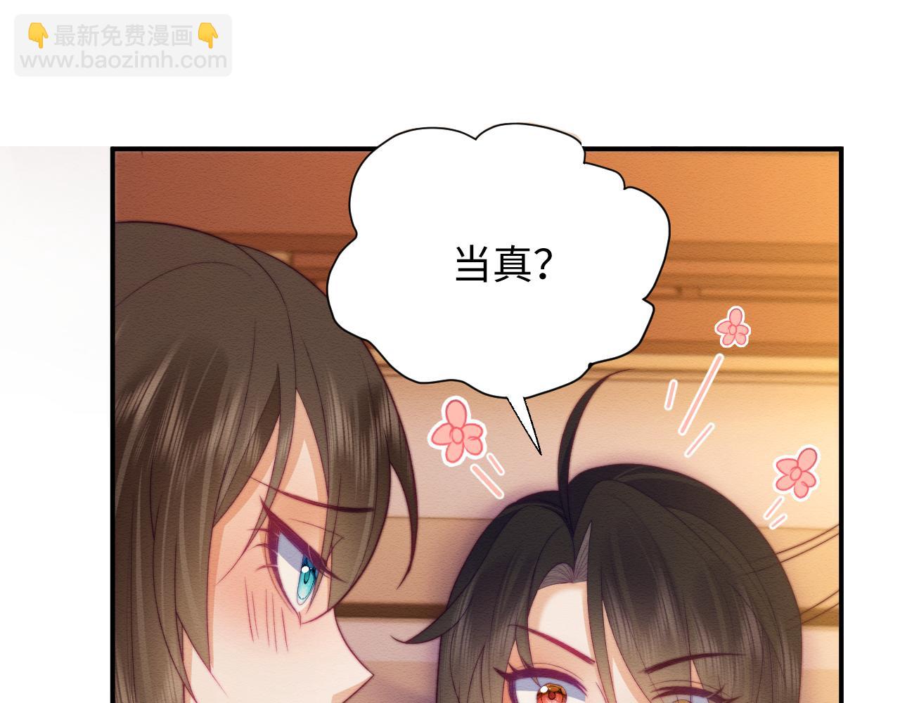 第53话 回归日暮里(1/2)-第54话