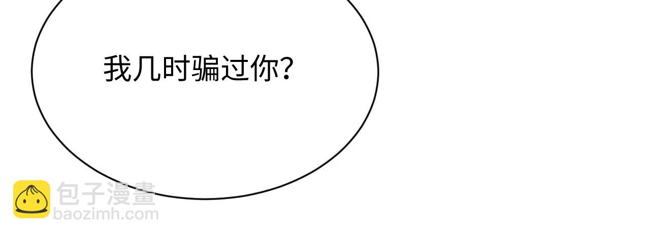 第53话 回归日暮里(1/2)-第54话
