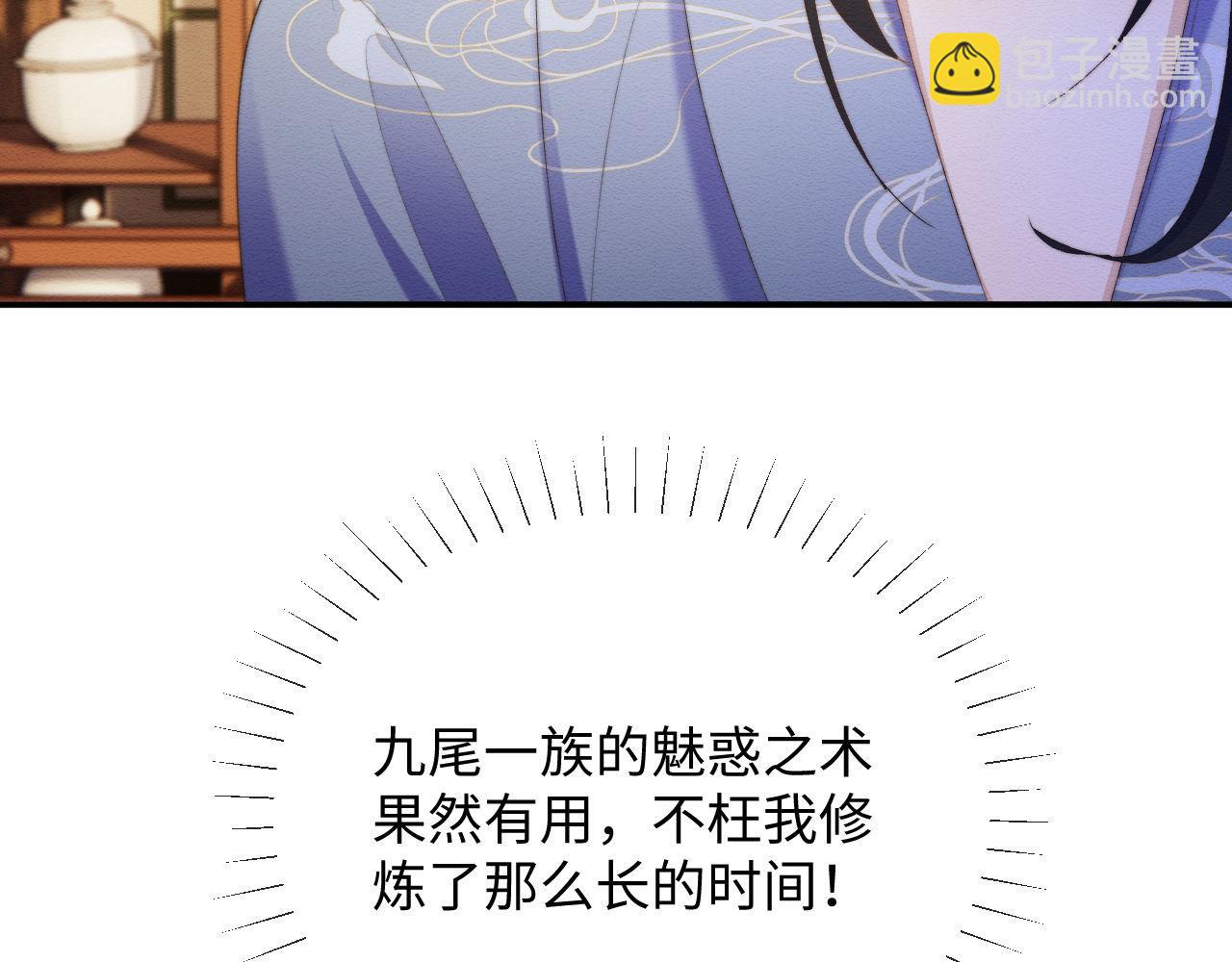 第55话 完结篇(1/2)-第56话