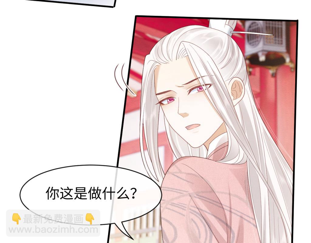 第7话 崽崽感到不安了(1/3)-第8话