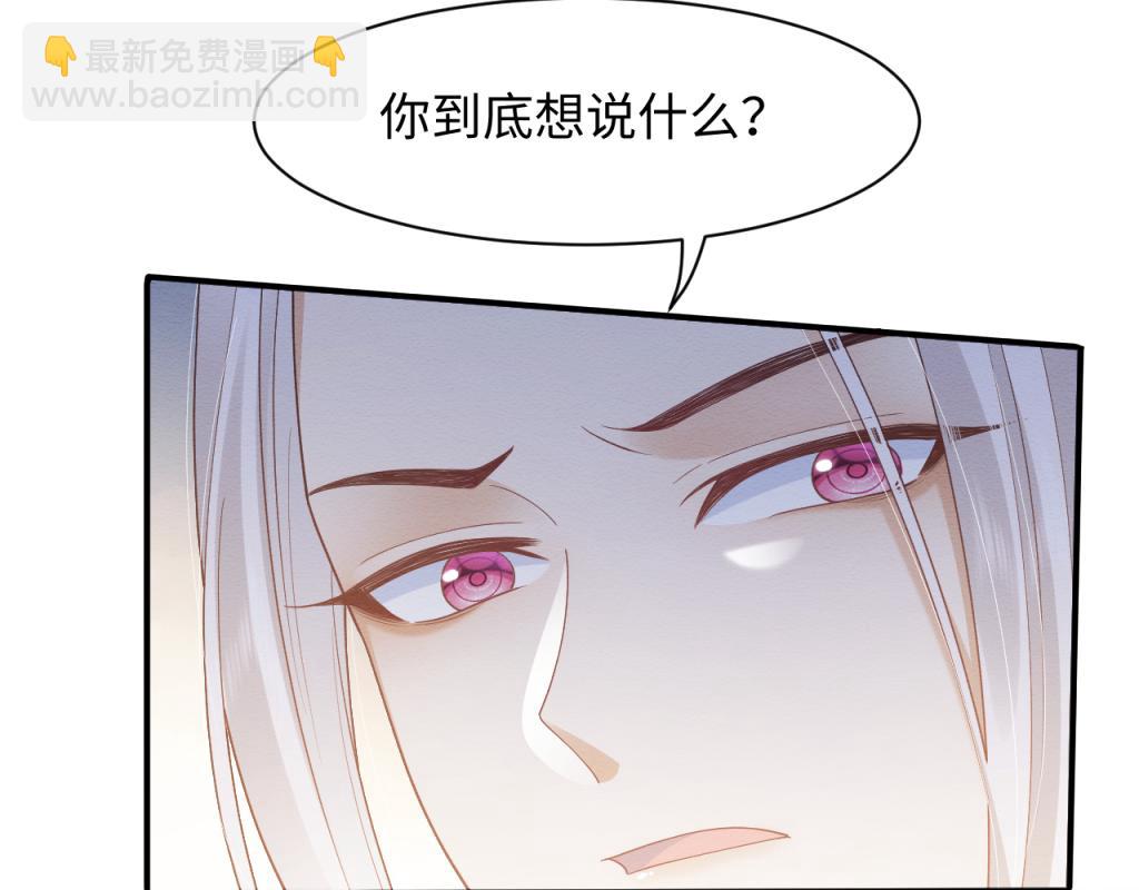 第7话 崽崽感到不安了(1/3)-第8话