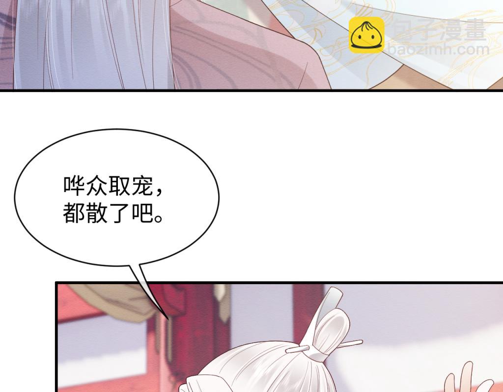 第7话 崽崽感到不安了(1/3)-第8话