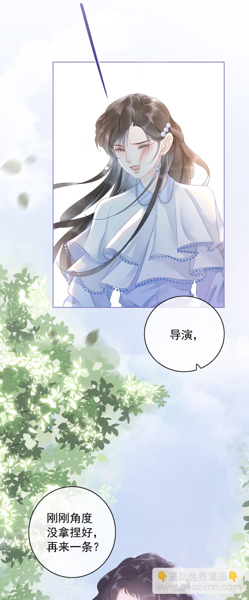 001 生活不易，女配叹气-第2话