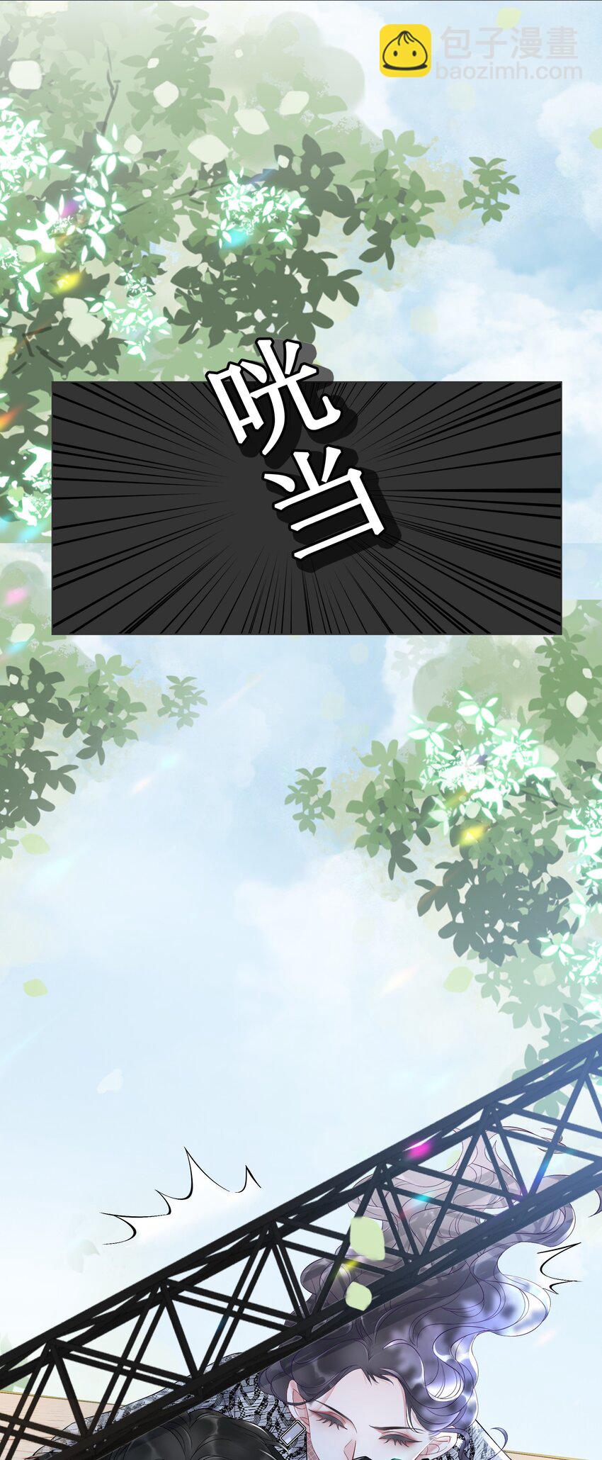 001 生活不易，女配叹气-第2话