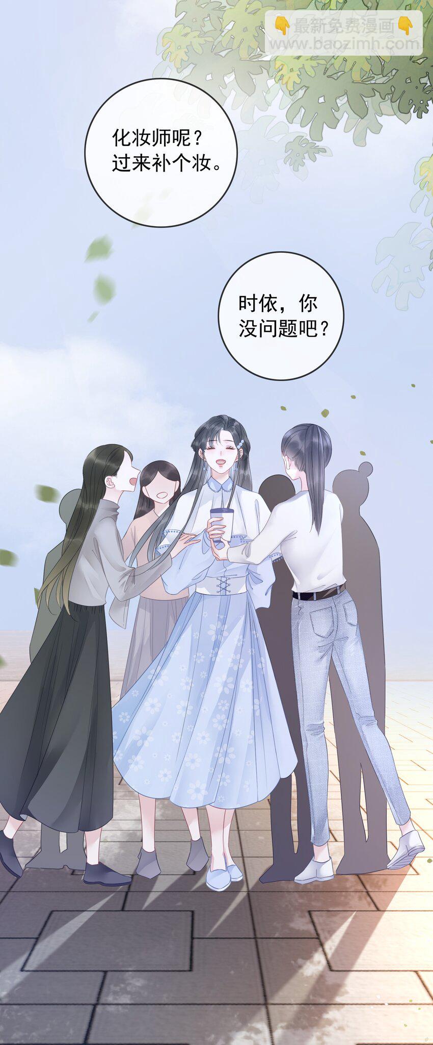 001 生活不易，女配叹气-第2话