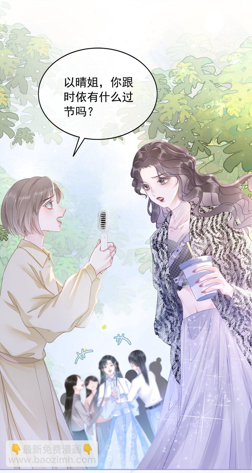 001 生活不易，女配叹气-第2话