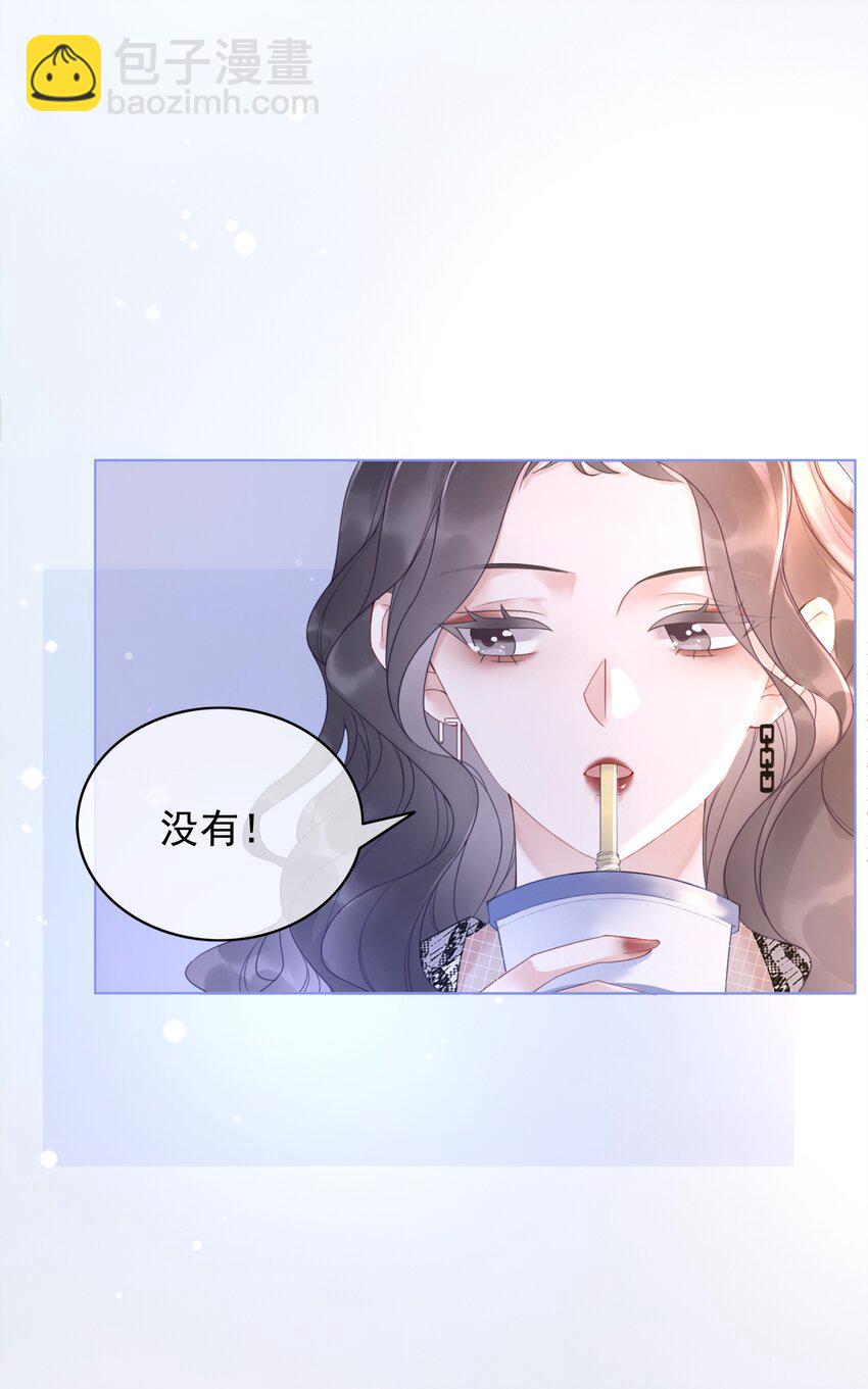 001 生活不易，女配叹气-第2话