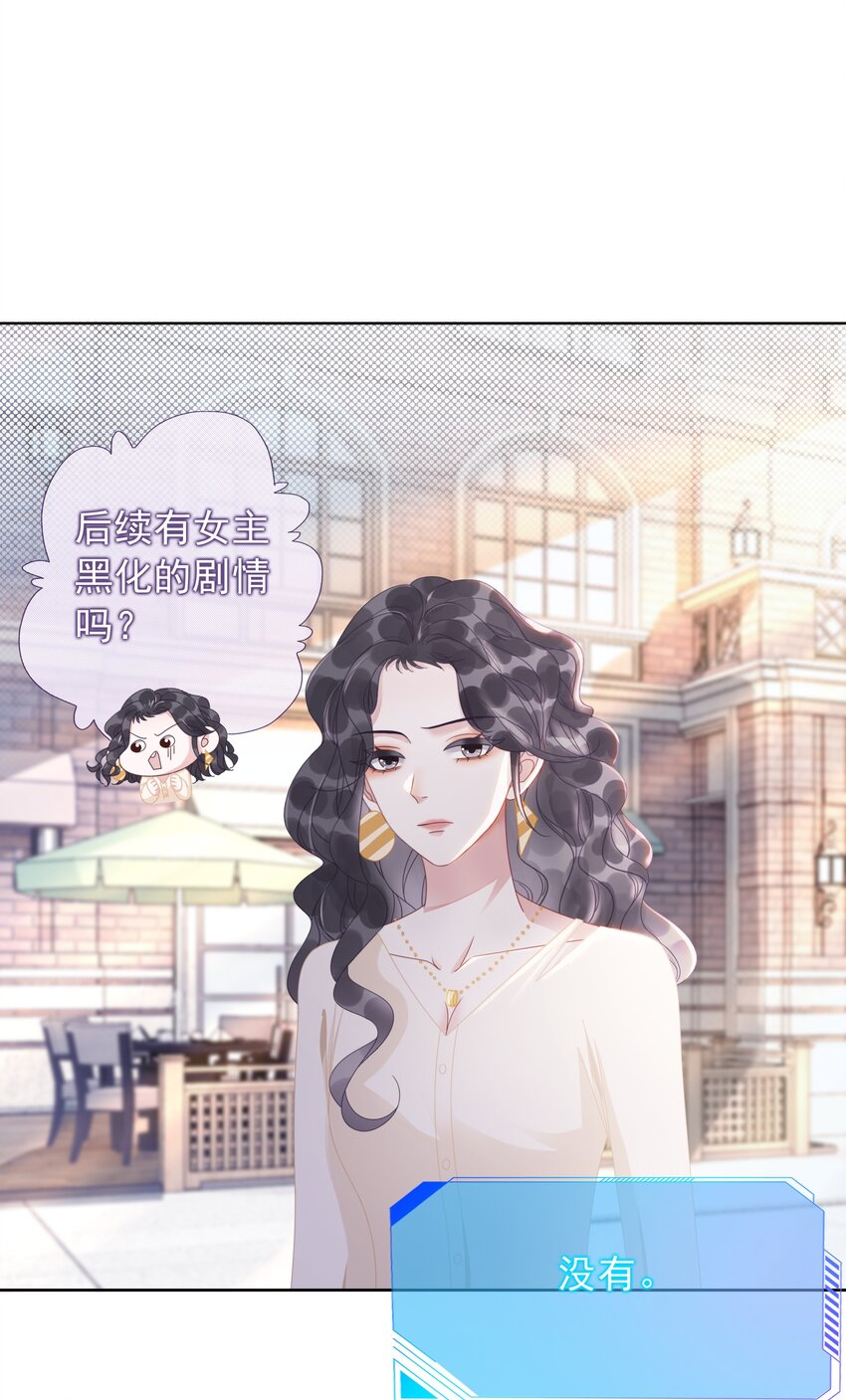 011 开门开门开门呐！-第12话